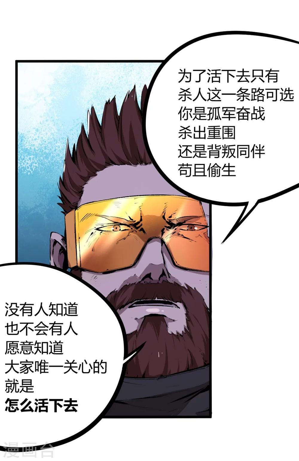 第43话-第44话