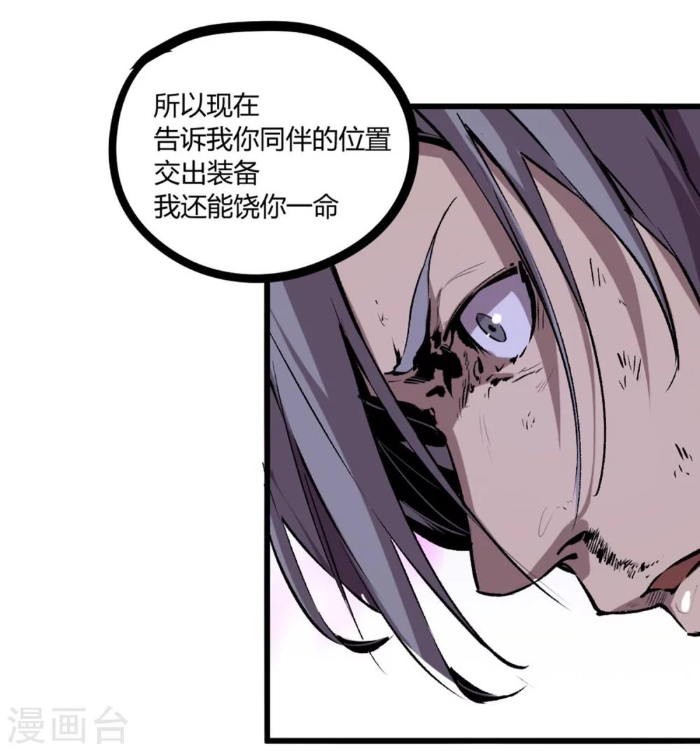 第43话-第44话