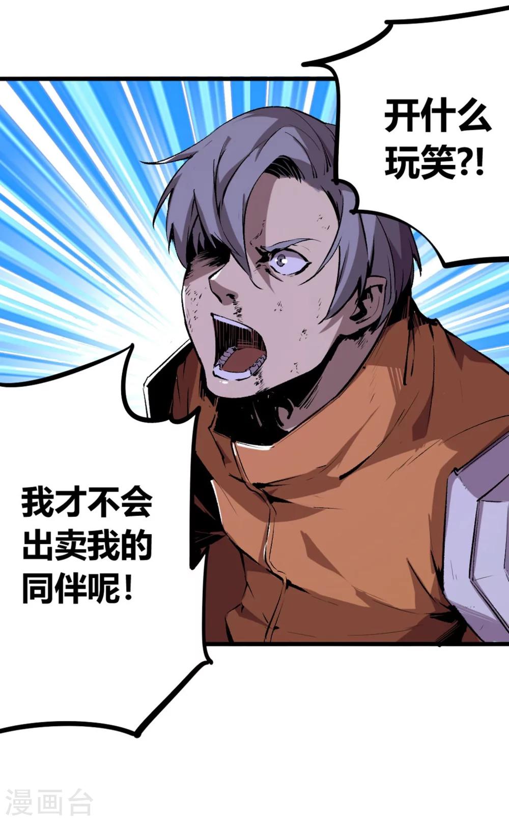 第43话-第44话