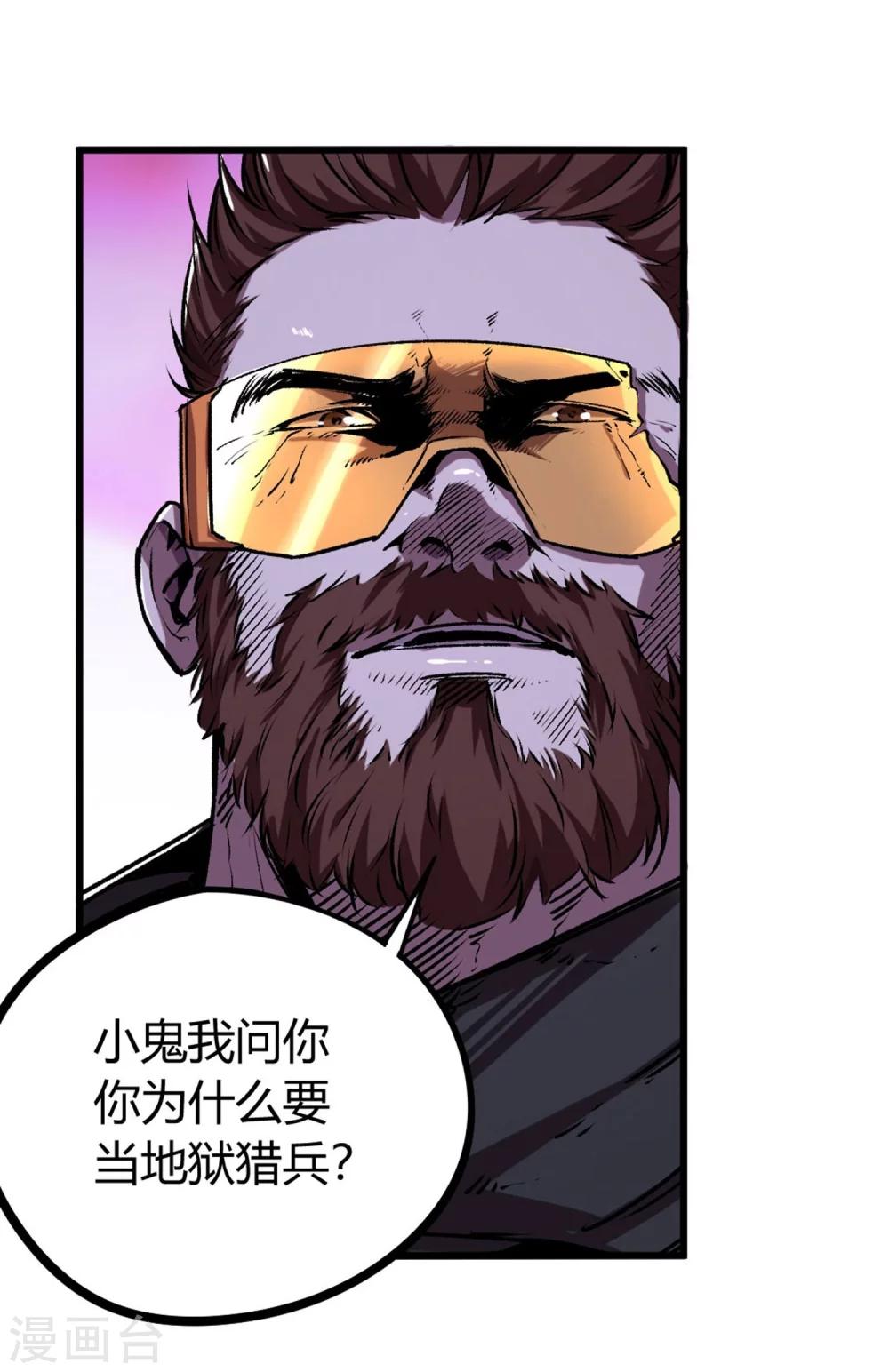 第43话-第44话