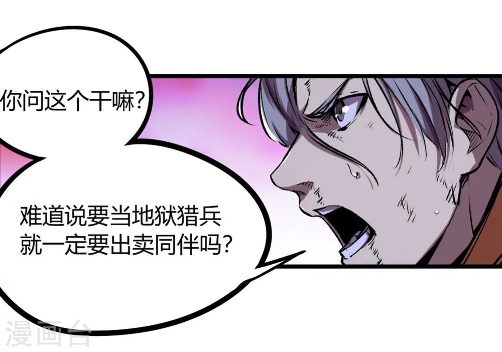 第43话-第44话