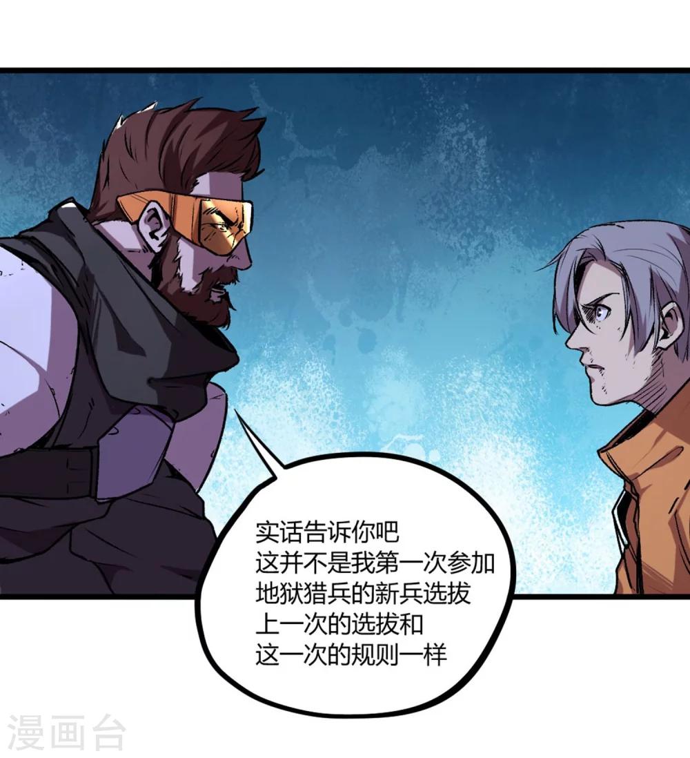 第43话-第44话