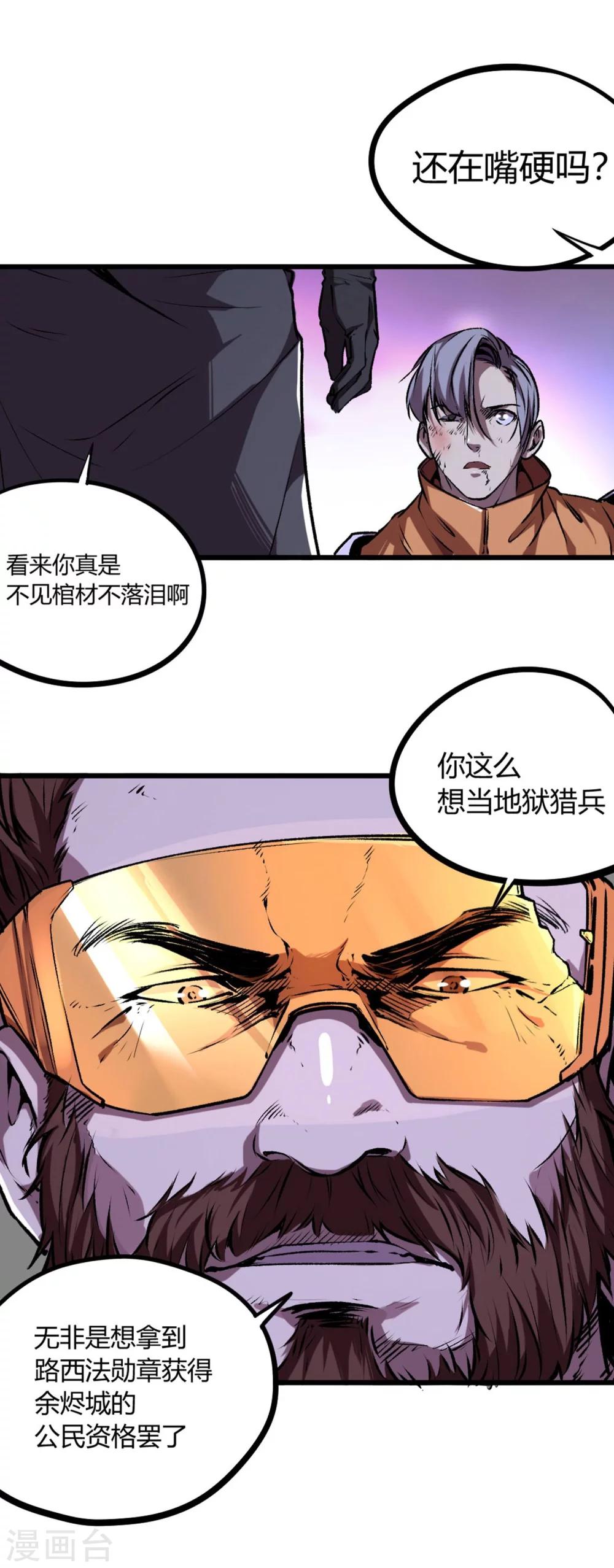 第43话-第44话
