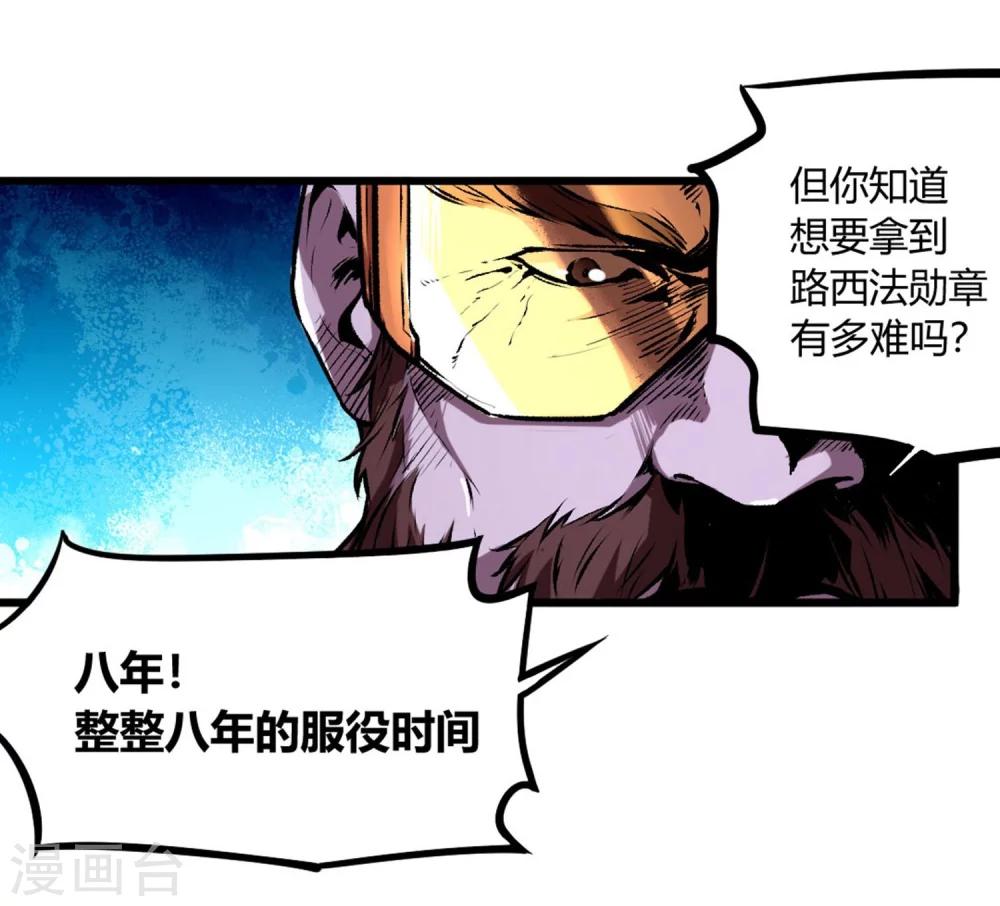 第43话-第44话
