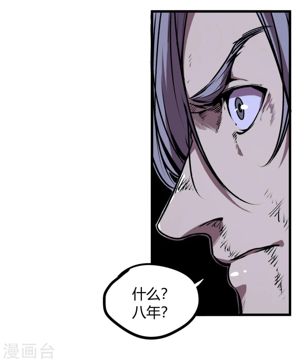 第43话-第44话