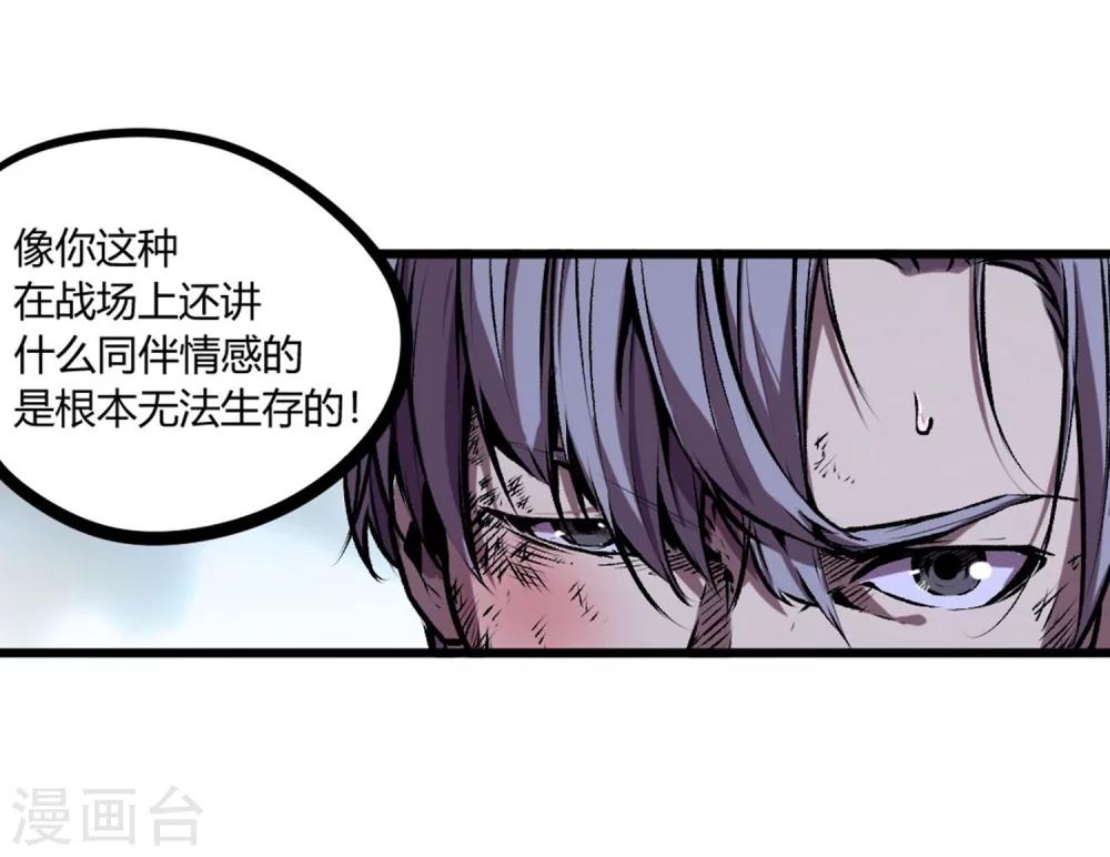 第43话-第44话