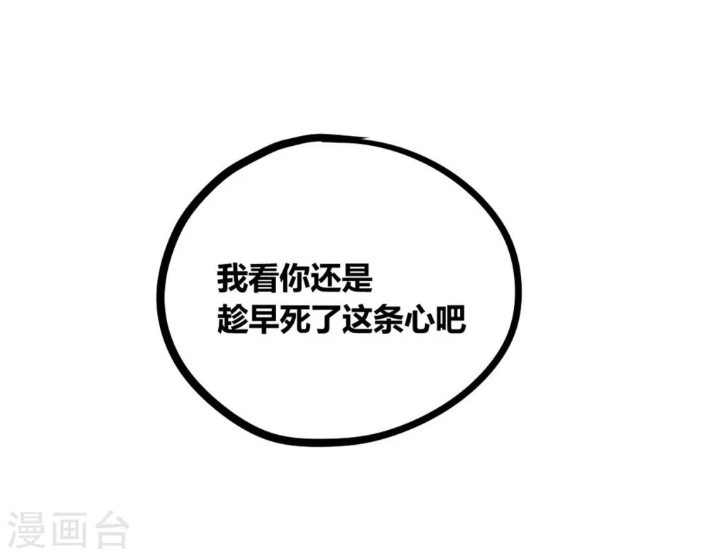 第43话-第44话