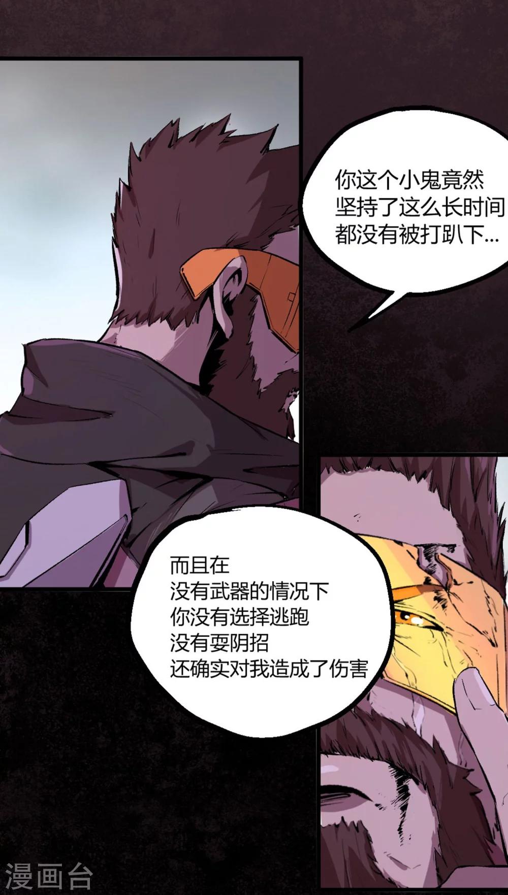 第43话-第44话