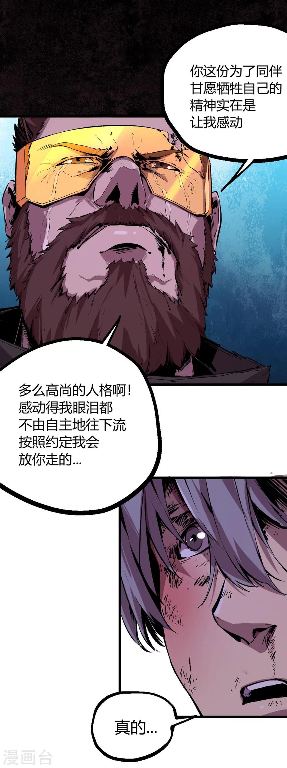 第43话-第44话