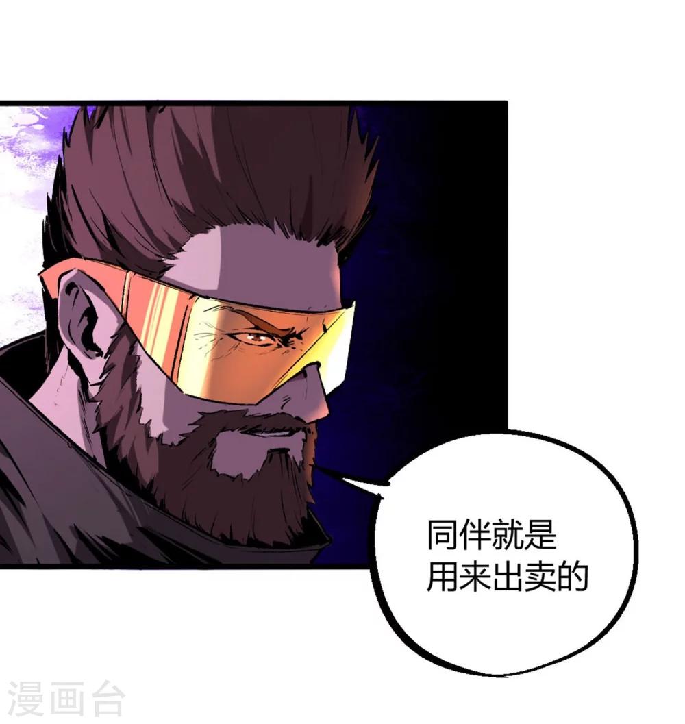 第43话-第44话