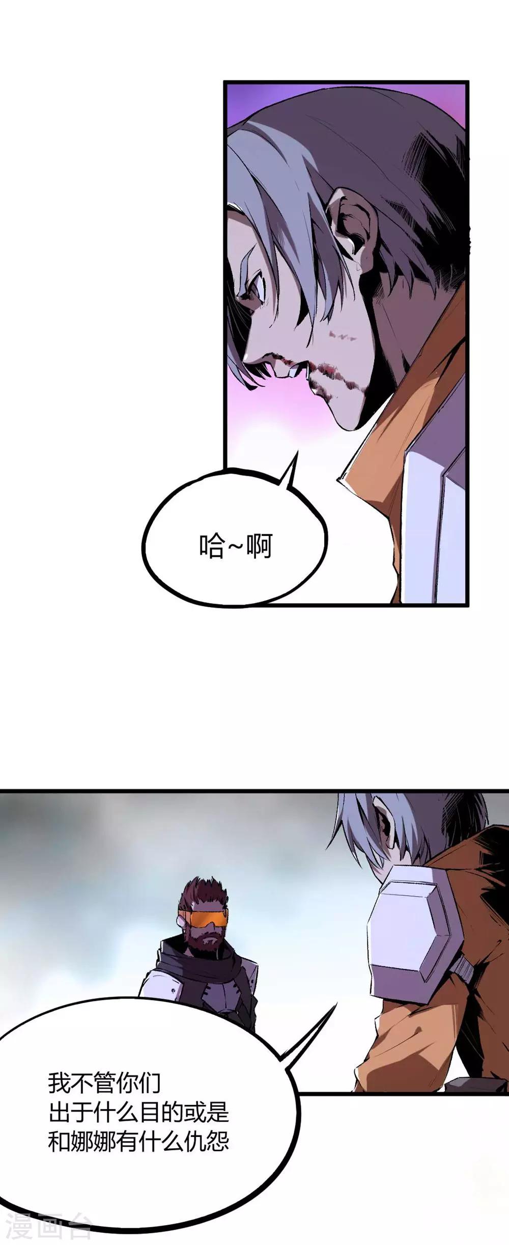 第44话-第46话