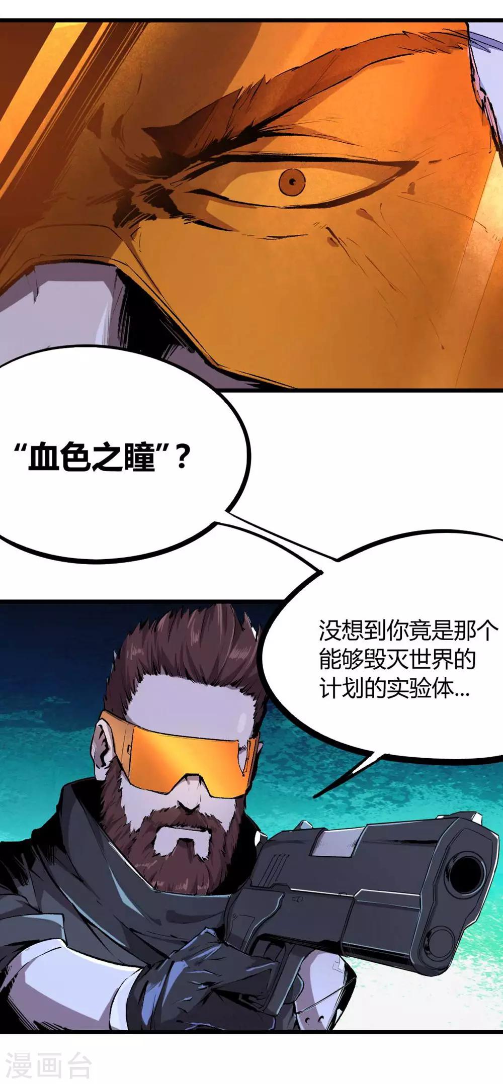 第44话-第46话