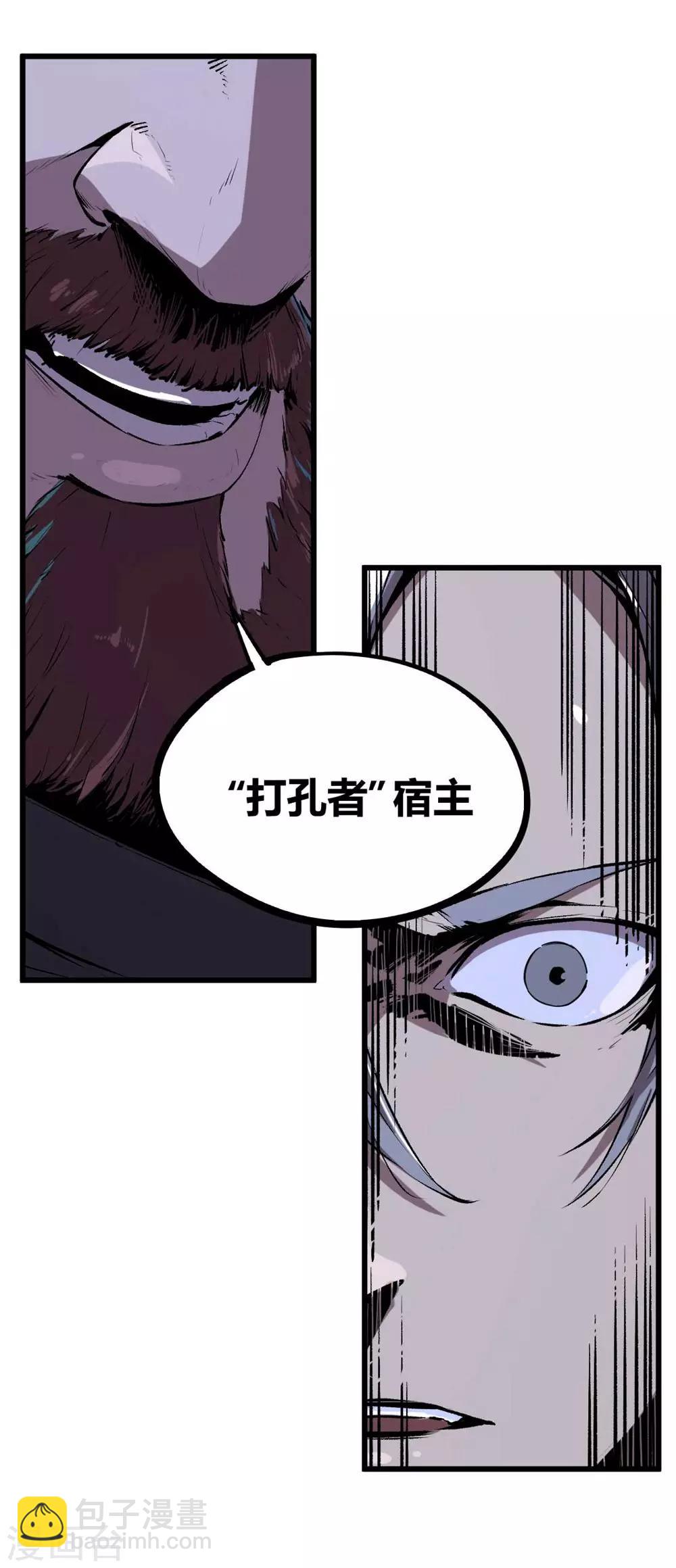 第44话-第46话