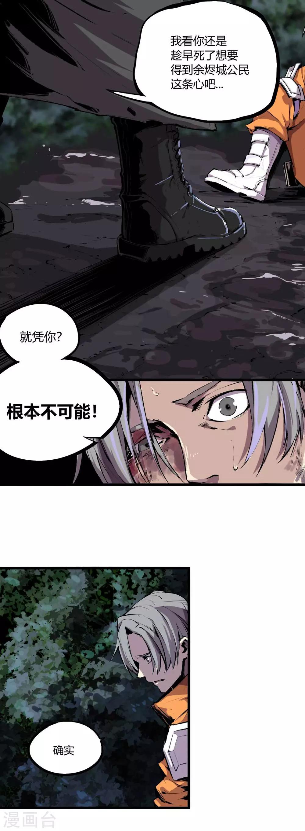 第44话-第46话