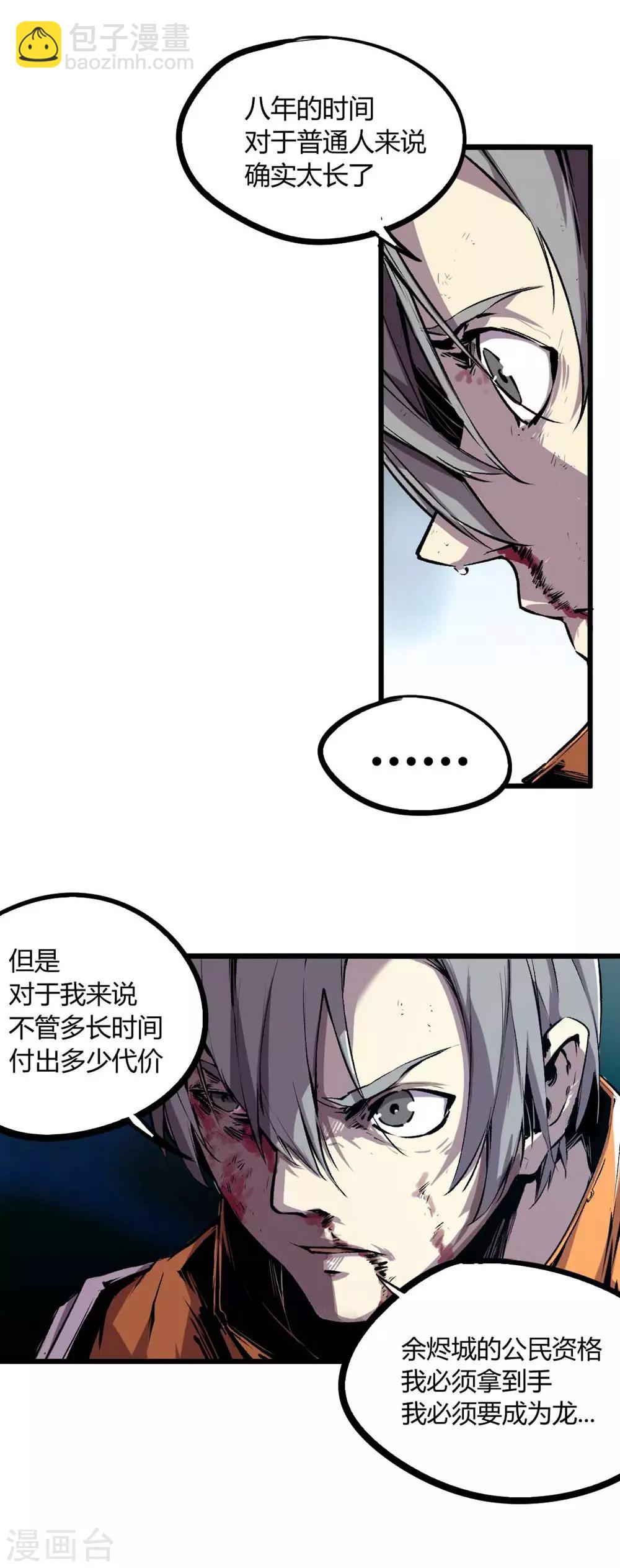第44话-第46话