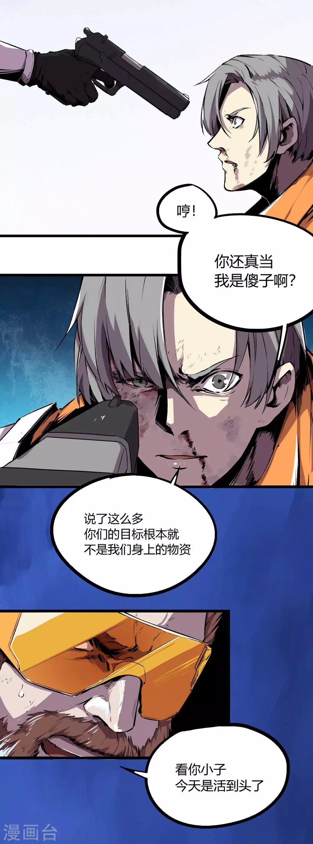 第44话-第46话