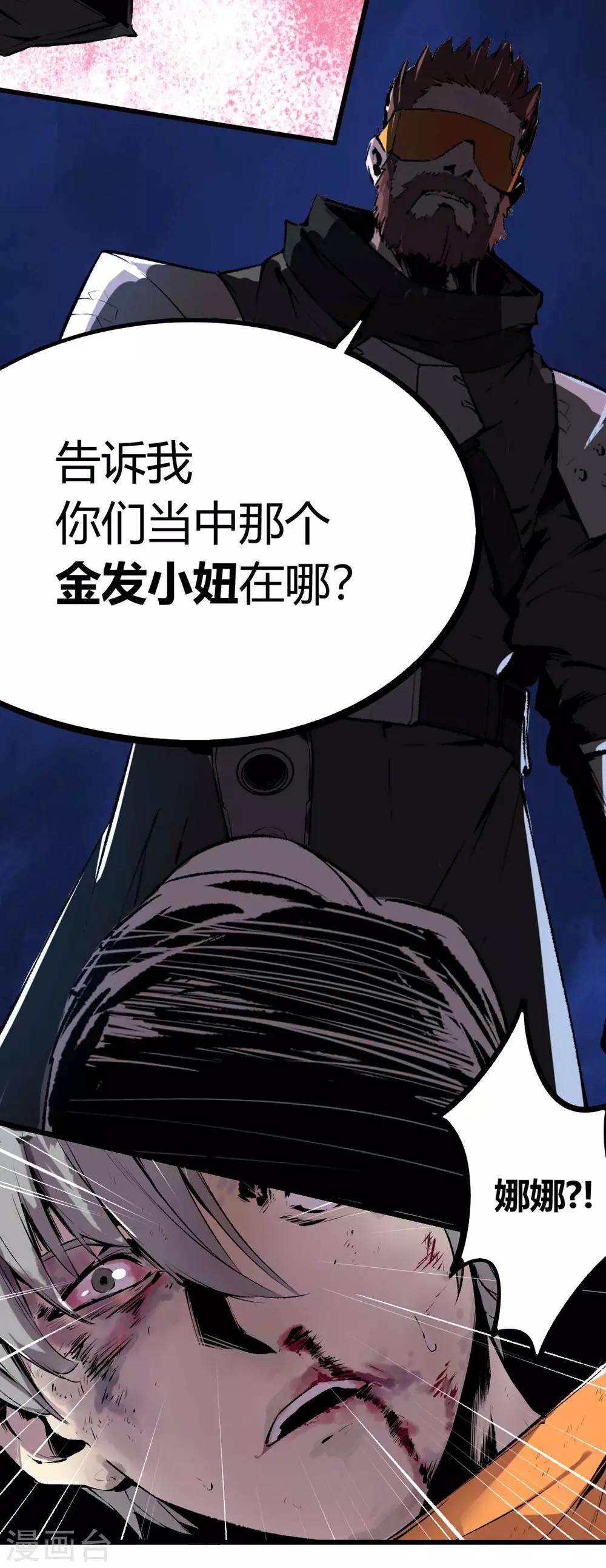 第44话-第46话