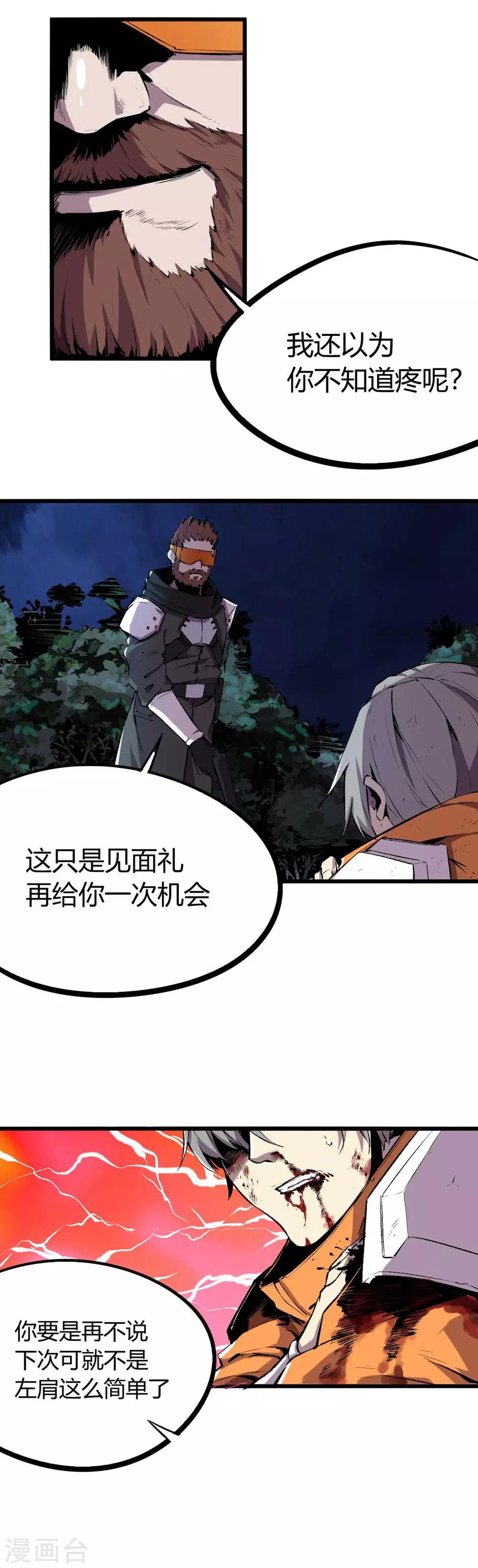 第44话-第46话