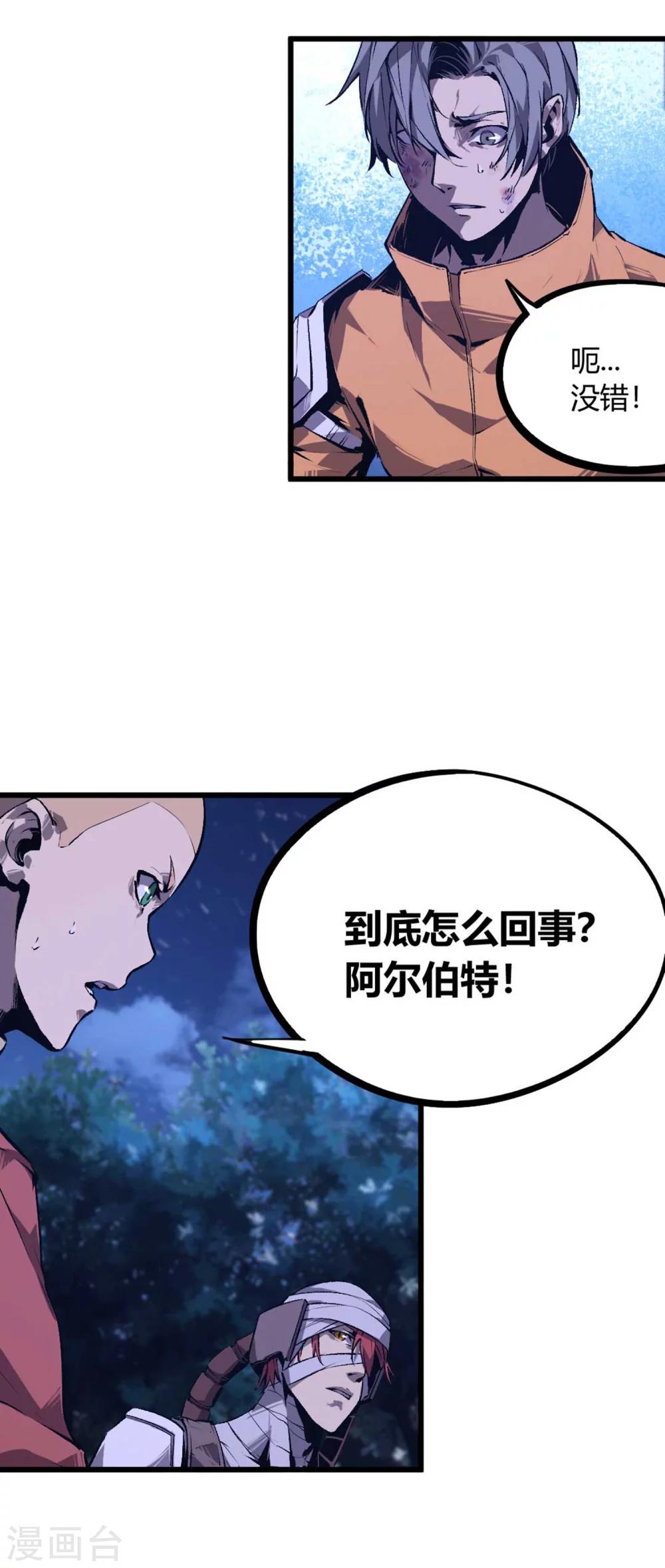 第46话-第48话
