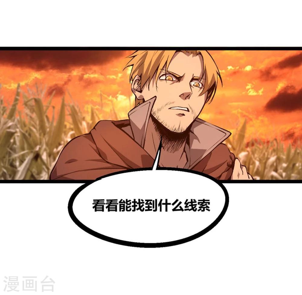 第5话-第6话