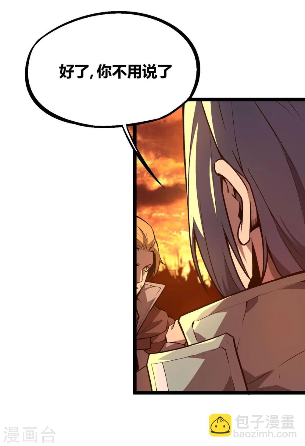 第5话-第6话