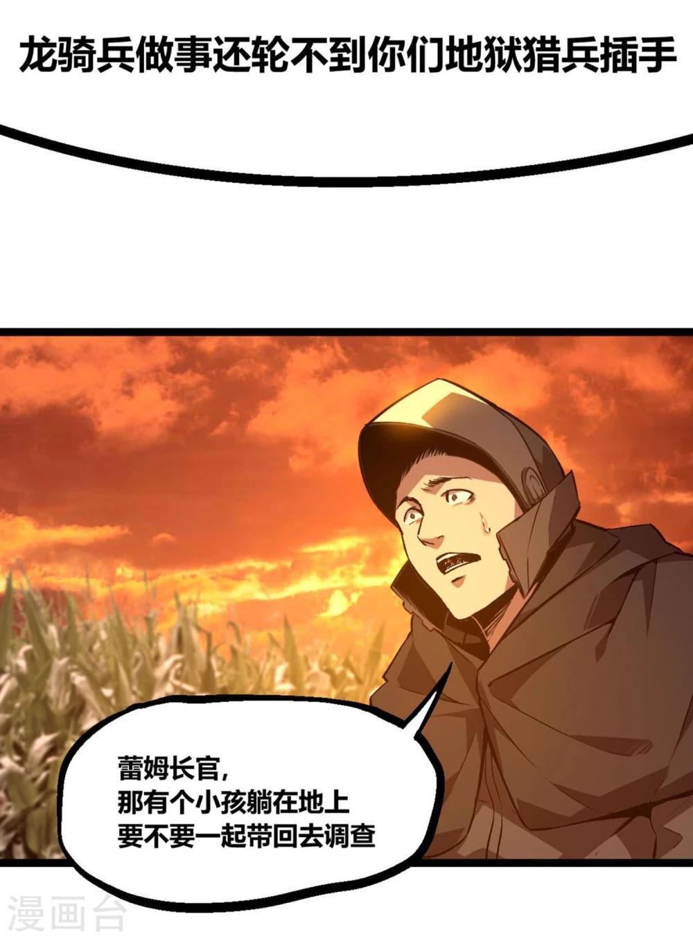 第5话-第6话