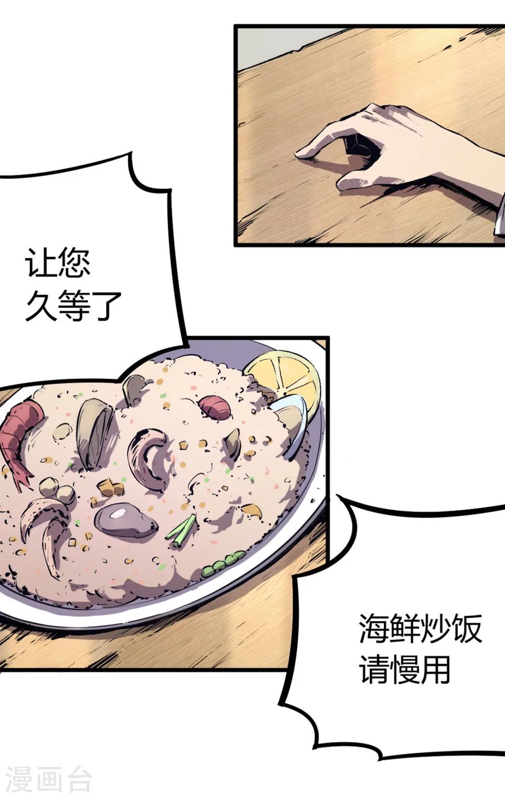 第50话-第52话