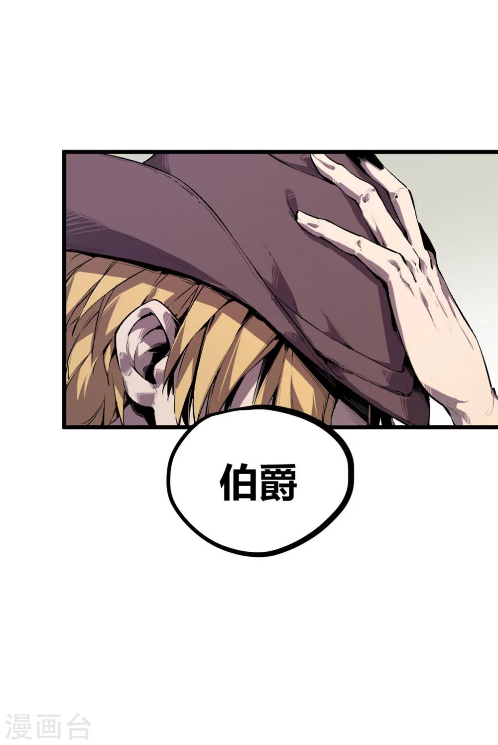 第50话-第52话