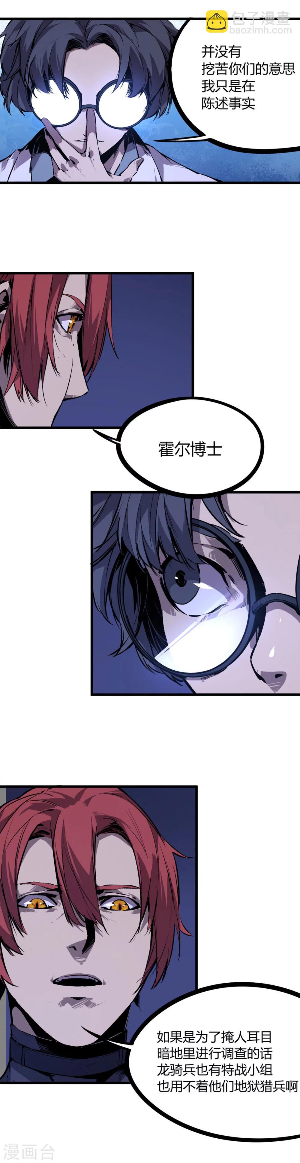 第53话-第56话