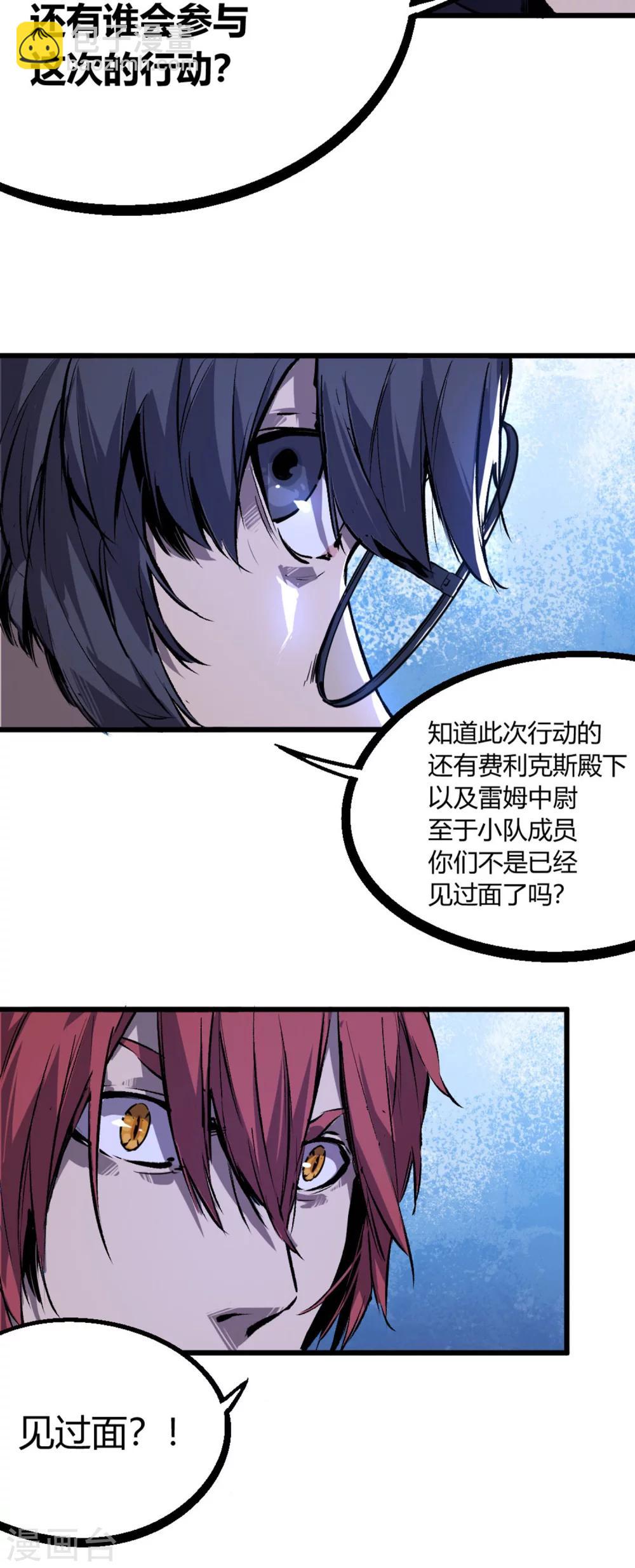 第53话-第56话