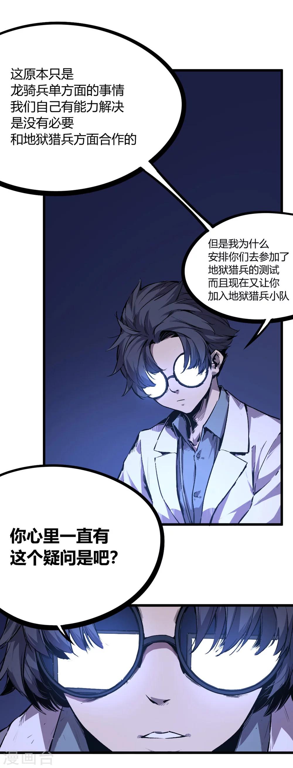 第53话-第56话