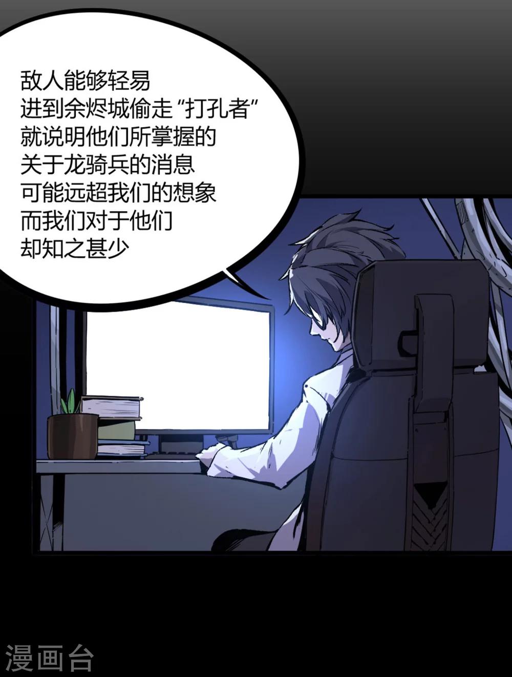 第53话-第56话