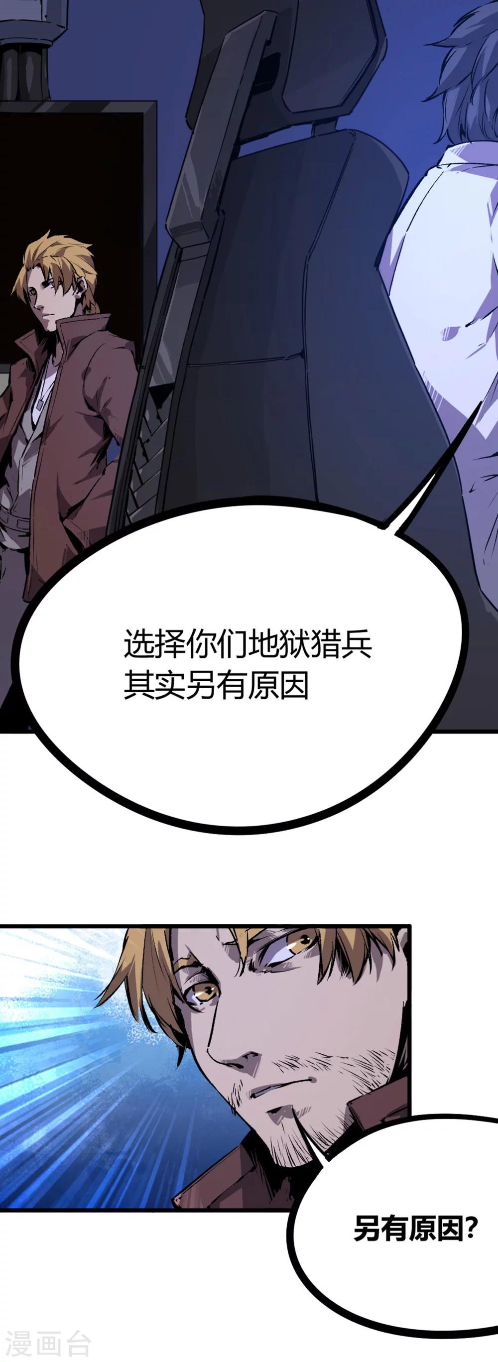 第53话-第56话