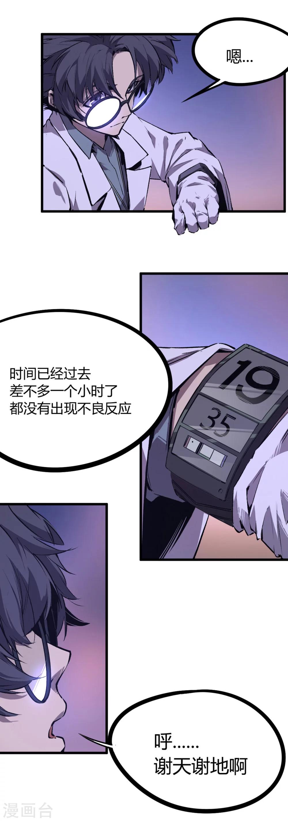 第55话-第58话