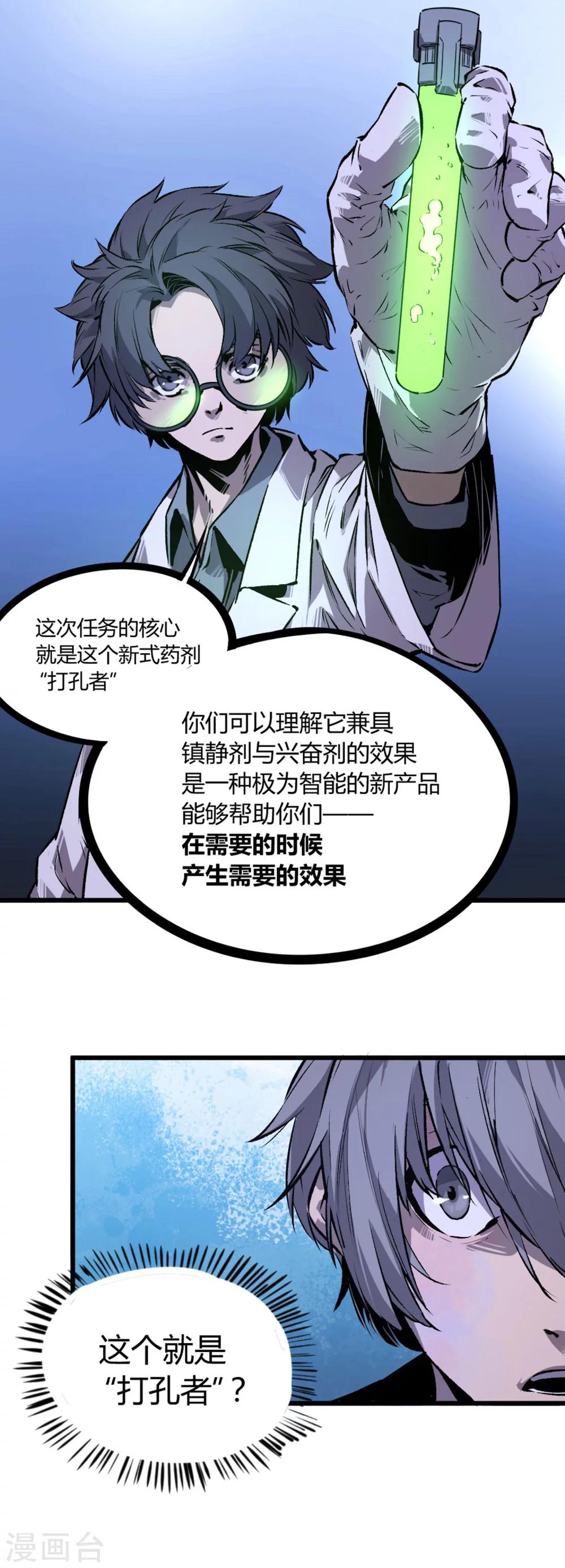 第55话-第58话