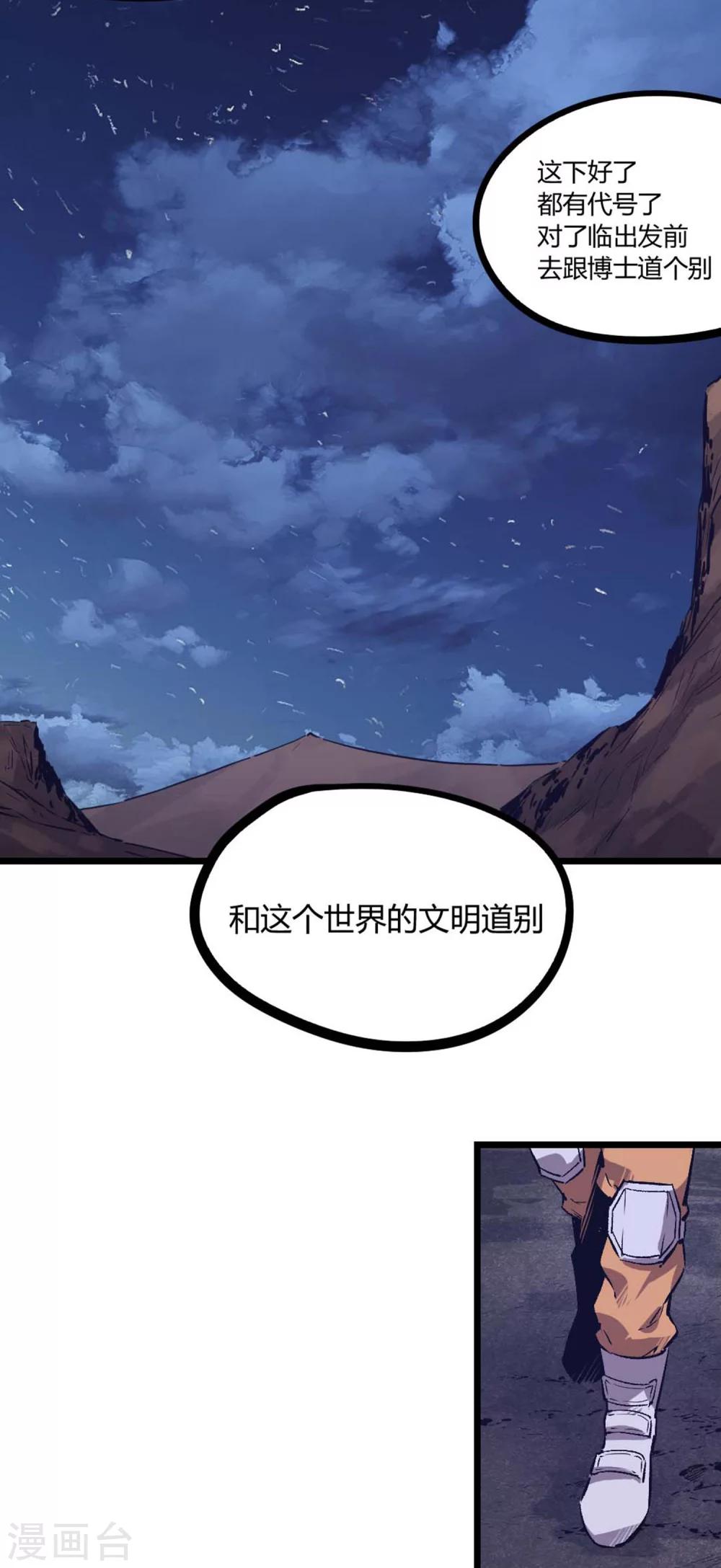 第57话-第60话
