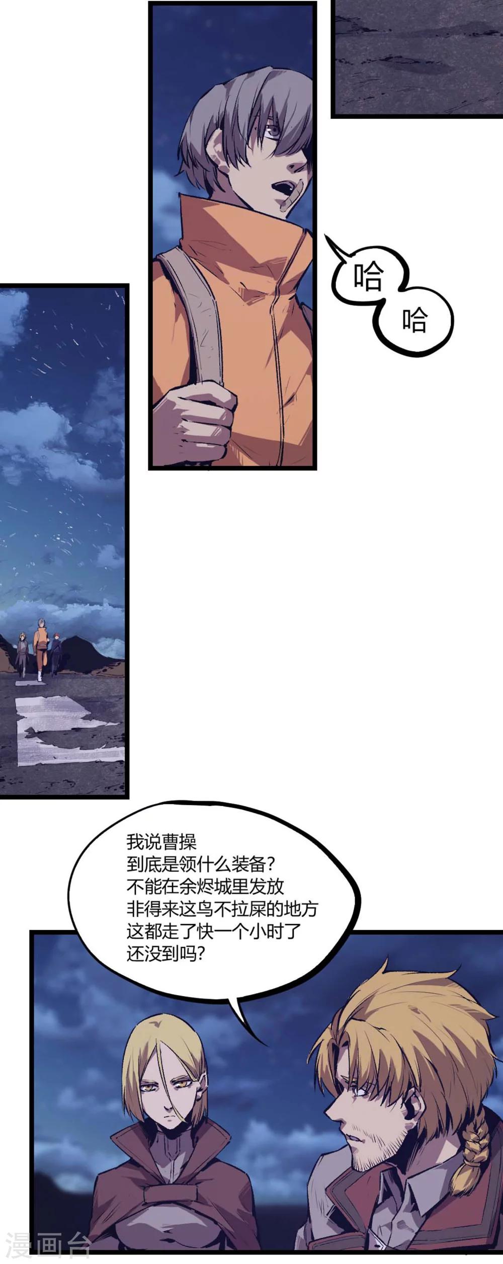 第57话-第60话