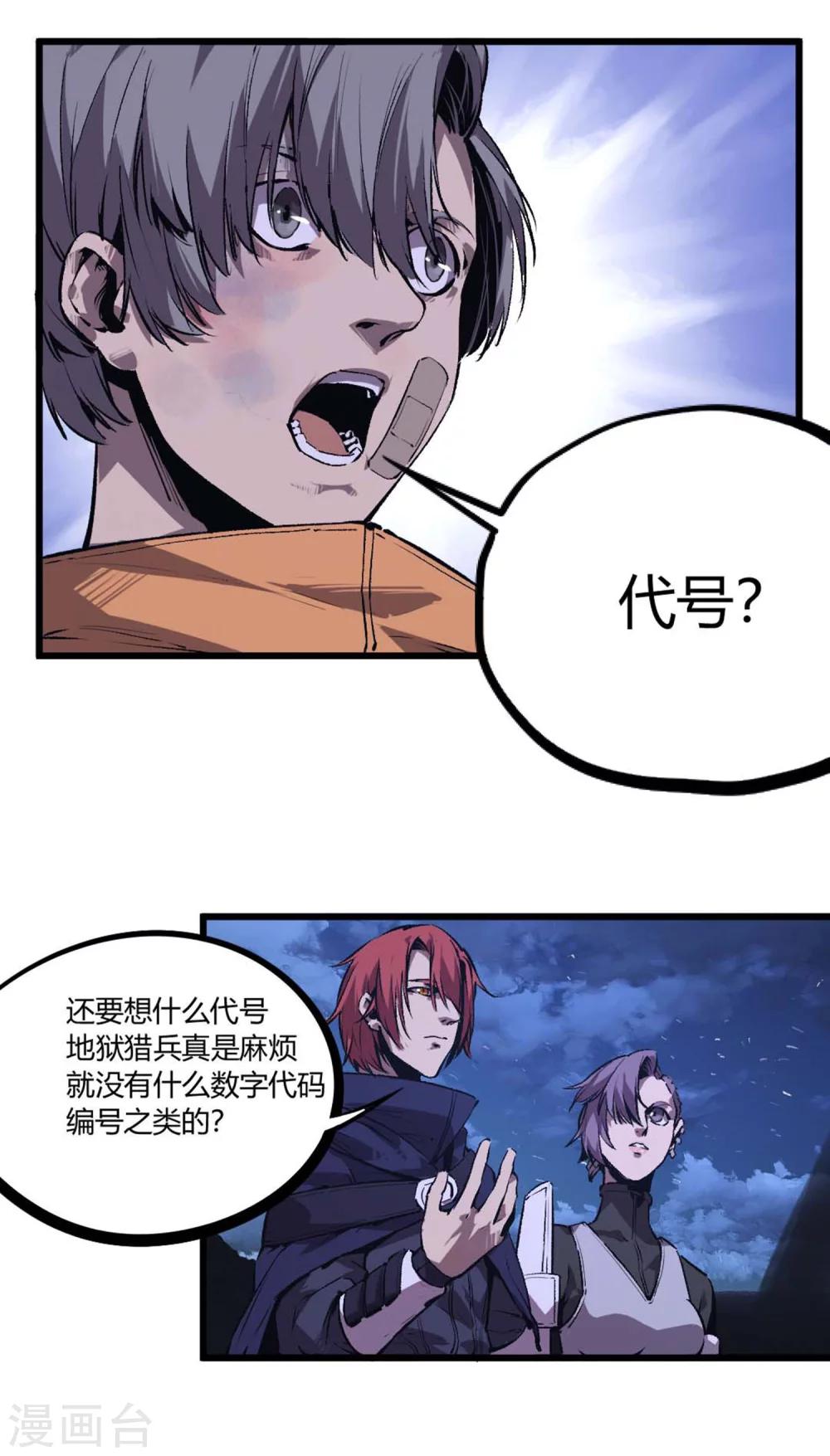 第57话-第60话