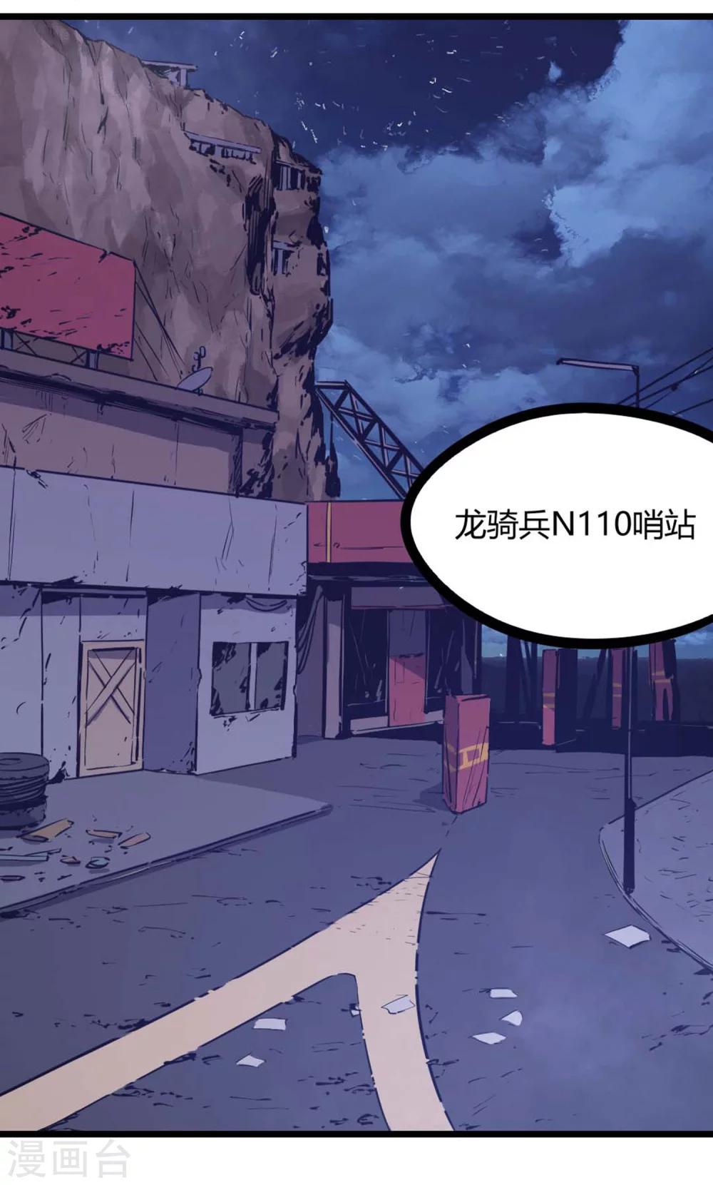 第57话-第60话