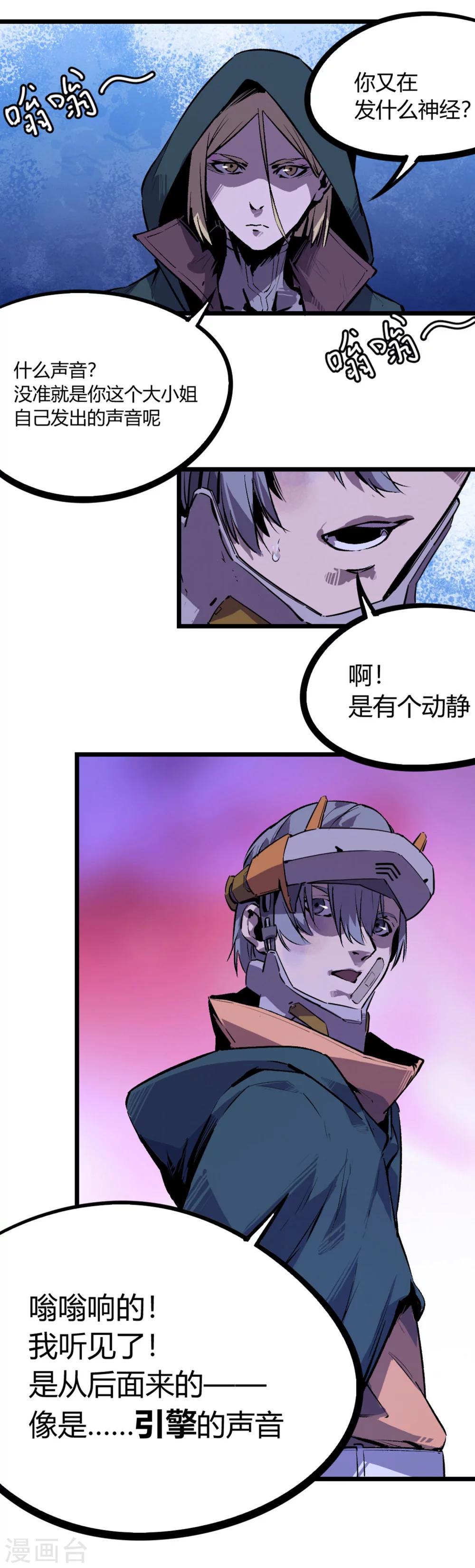 第59话-第62话