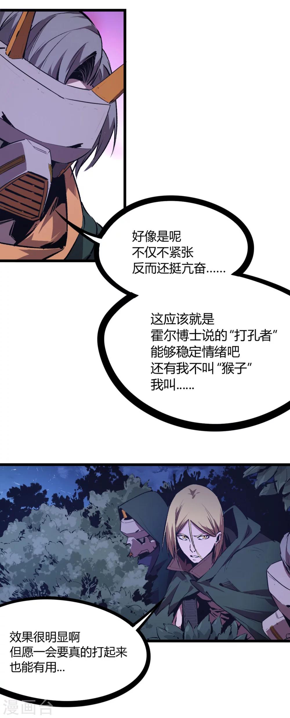 第59话-第62话