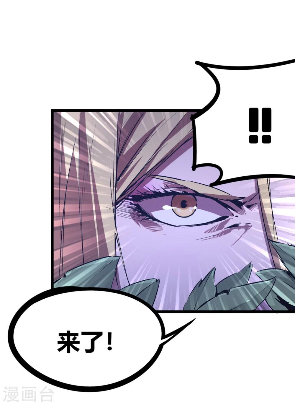 第59话-第62话