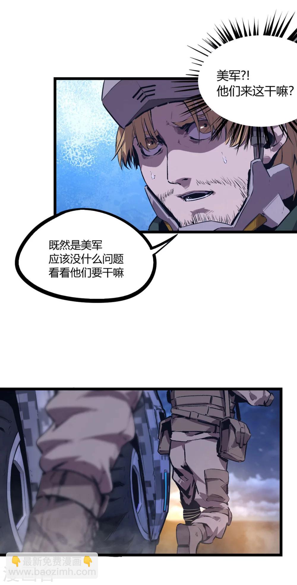 第59话-第62话