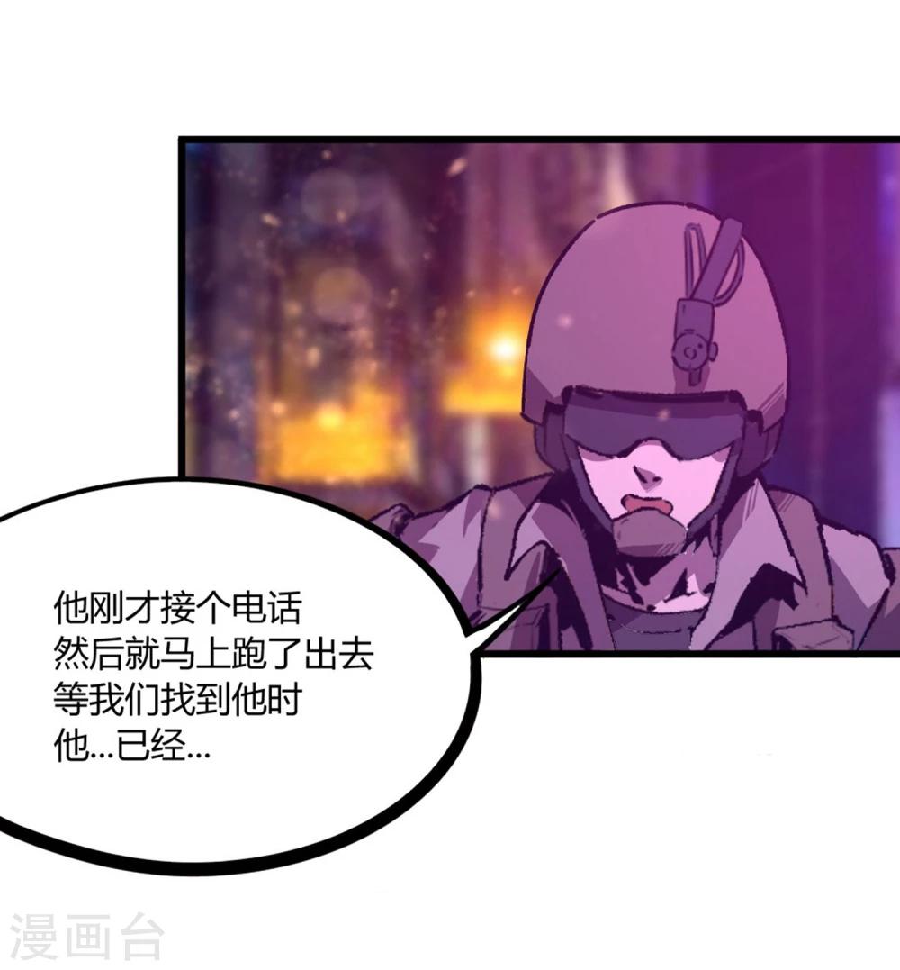 第61话-第64话