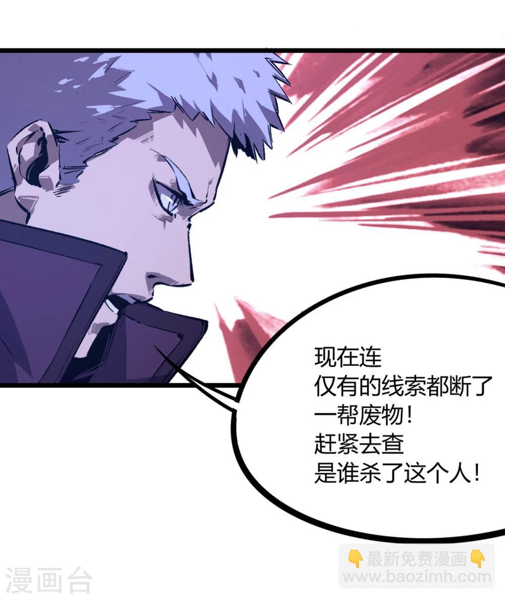 第61话-第64话