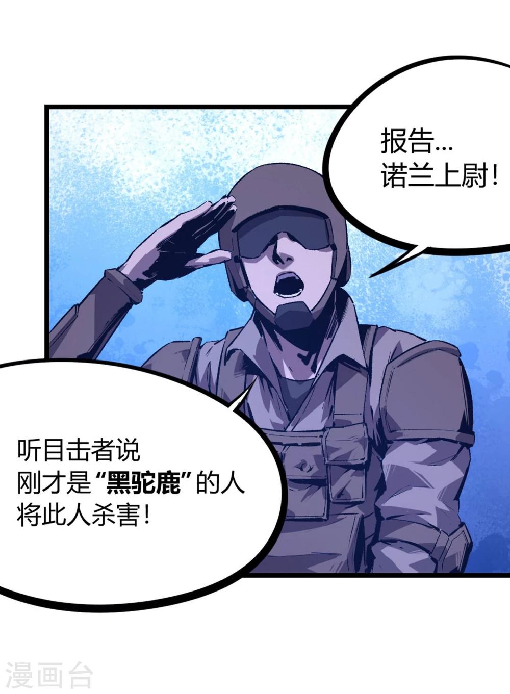 第61话-第64话