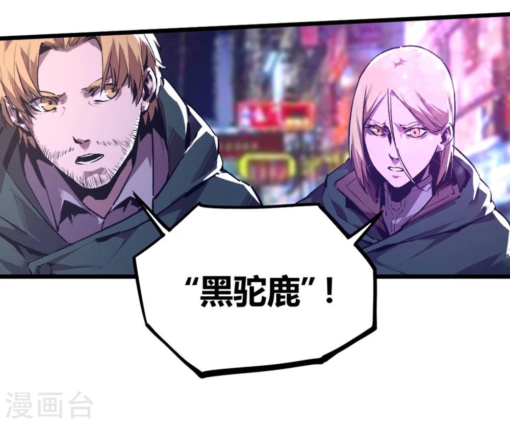 第61话-第64话