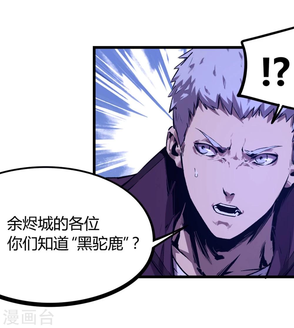第61话-第64话