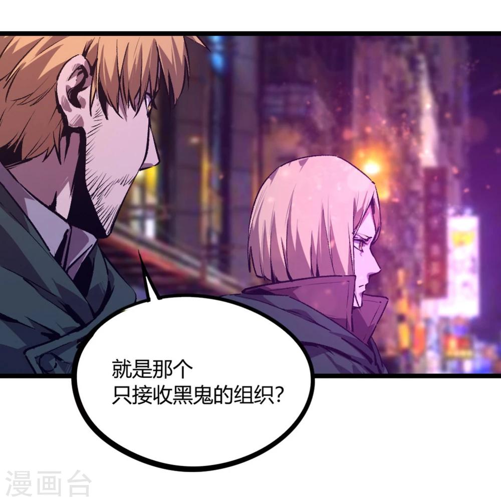 第61话-第64话