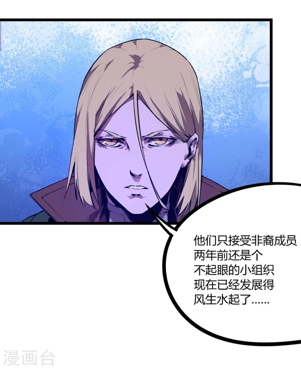第61话-第64话